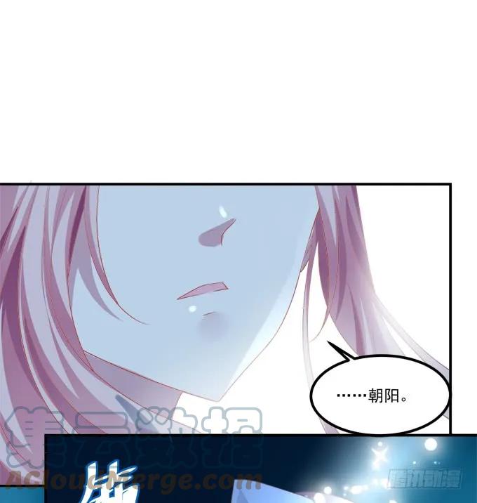 《猫妖的诱惑》深夜约会！ 第22页
