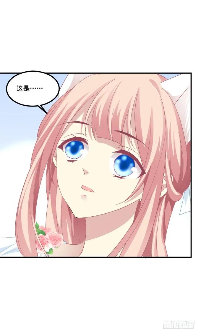 《猫妖的诱惑》深夜约会！ 第5页
