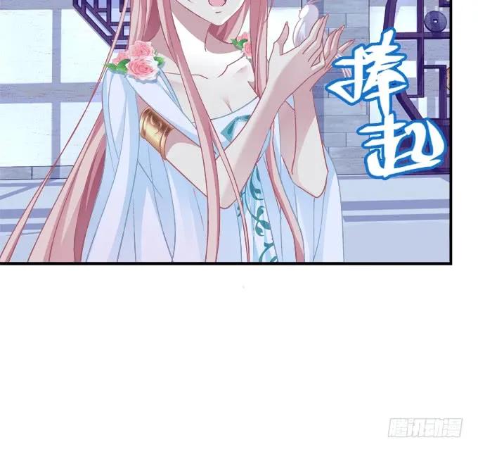 《猫妖的诱惑》深夜约会！ 第12页