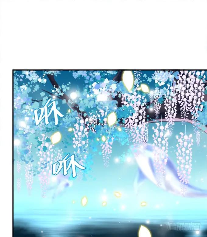 《猫妖的诱惑》私会被抓！ 第39页