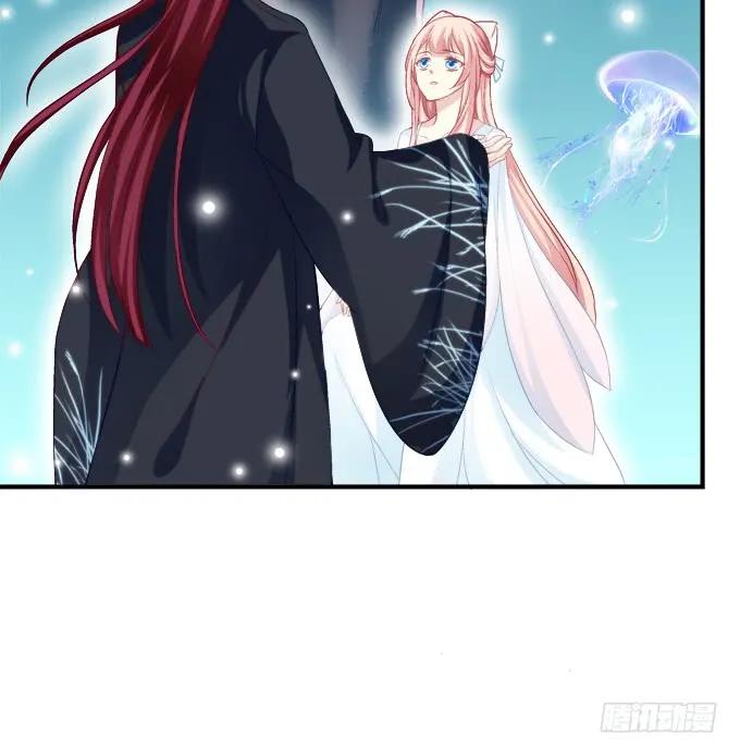 《猫妖的诱惑》私会被抓！ 第17页