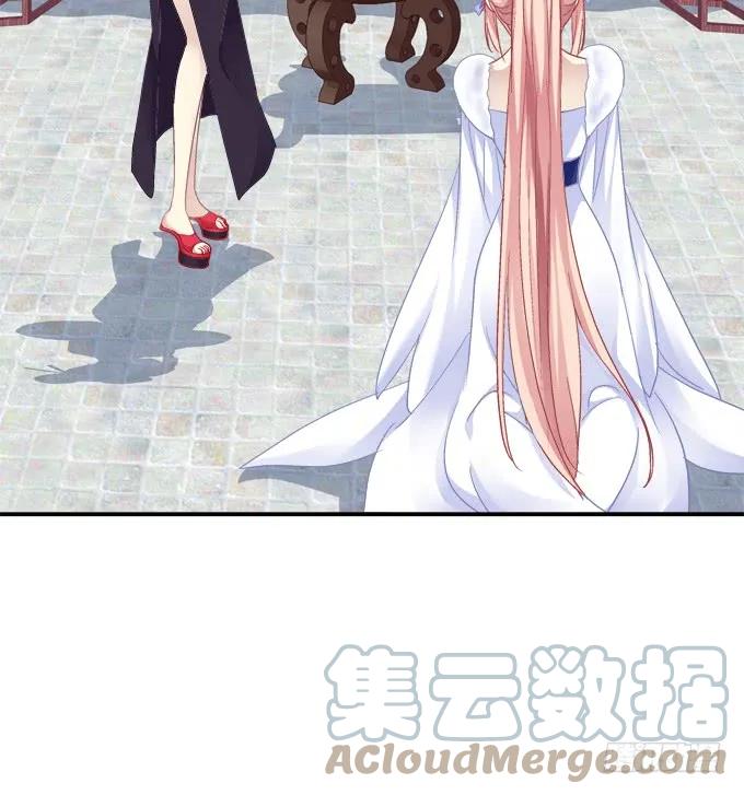 《猫妖的诱惑》私会被抓！ 第52页