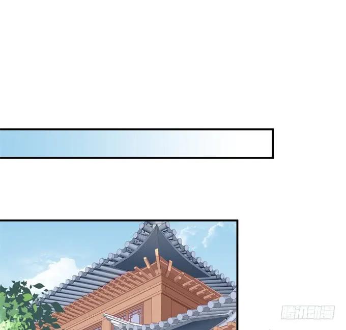 《猫妖的诱惑》私会被抓！ 第50页