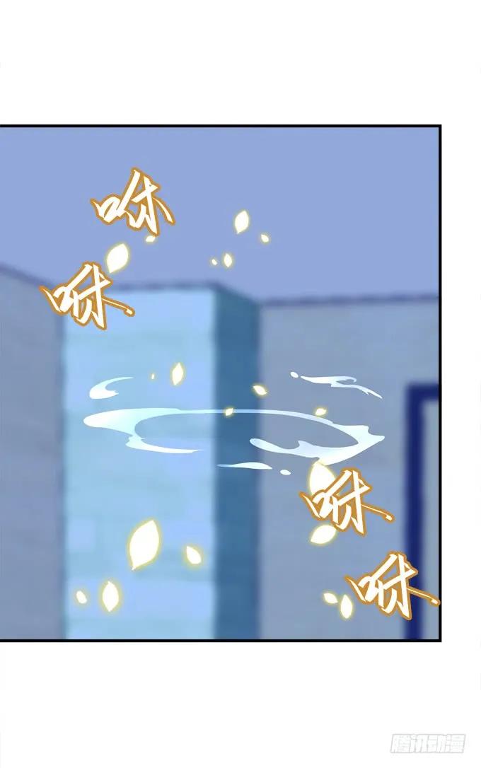 《猫妖的诱惑》私会被抓！ 第42页