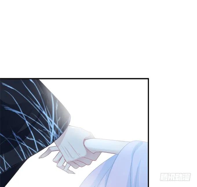《猫妖的诱惑》私会被抓！ 第29页