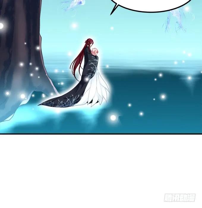 《猫妖的诱惑》私会被抓！ 第5页