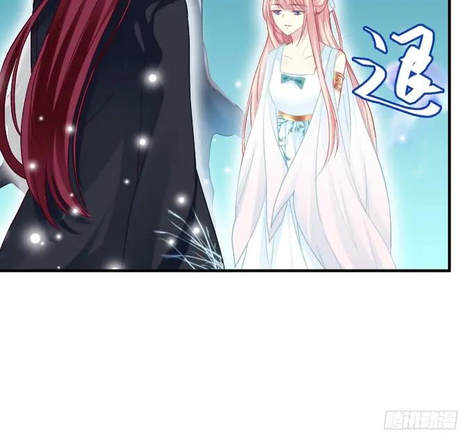 《猫妖的诱惑》私会被抓！ 第14页