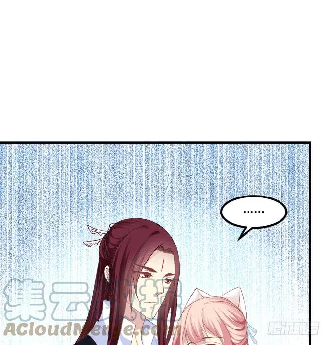 《猫妖的诱惑》私会被抓！ 第10页
