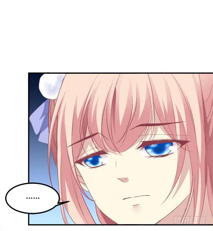 《猫妖的诱惑》私会被抓！ 第56页