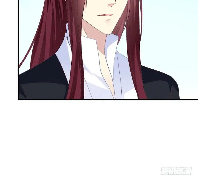 《猫妖的诱惑》私会被抓！ 第26页