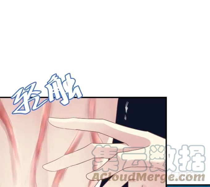 《猫妖的诱惑》私会被抓！ 第22页
