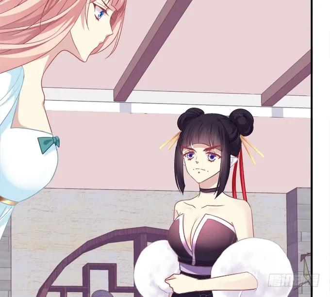 《猫妖的诱惑》私会被抓！ 第48页