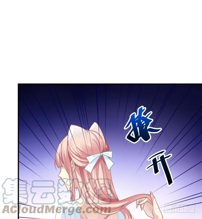 《猫妖的诱惑》私会被抓！ 第19页