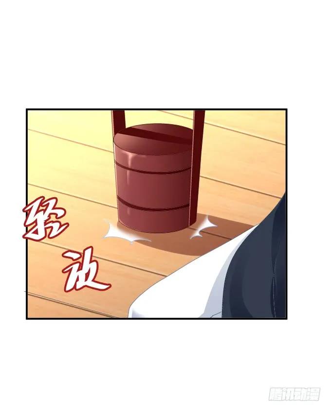 《猫妖的诱惑》她的心里根本没有你！ 第32页