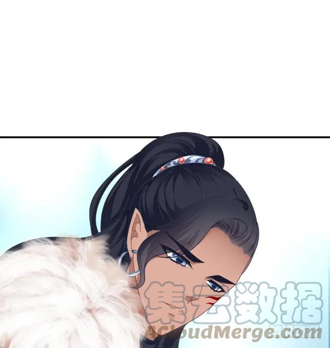 《猫妖的诱惑》她的心里根本没有你！ 第45页
