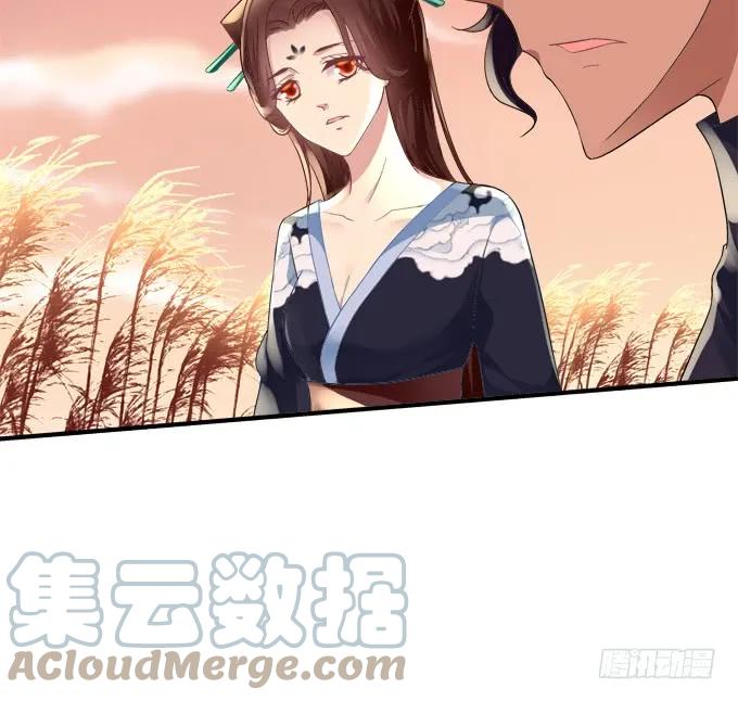 《猫妖的诱惑》她的心里根本没有你！ 第39页