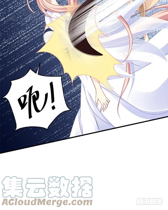 《猫妖的诱惑》她的心里根本没有你！ 第9页