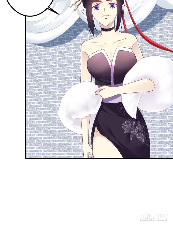 《猫妖的诱惑》她的心里根本没有你！ 第11页