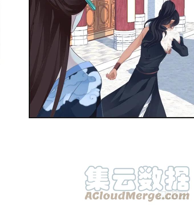 《猫妖的诱惑》她的心里根本没有你！ 第21页