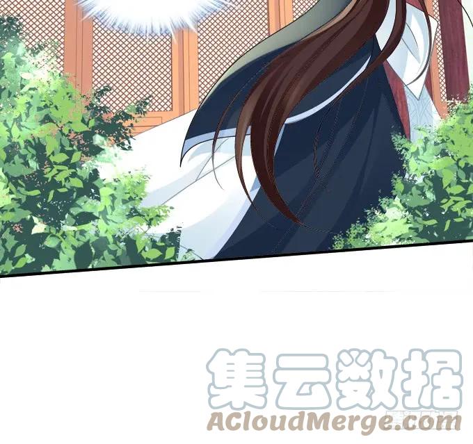 《猫妖的诱惑》她的心里根本没有你！ 第27页