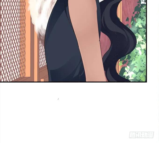 《猫妖的诱惑》她的心里根本没有你！ 第17页