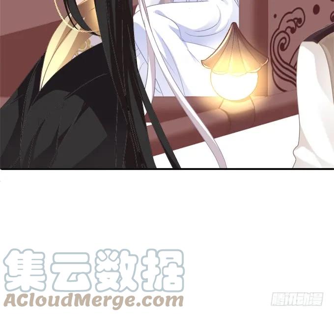 《猫妖的诱惑》逃跑去见卿哥！ 第42页