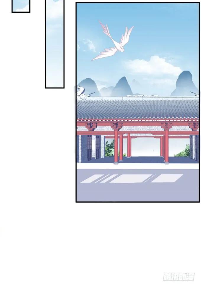 《猫妖的诱惑》逃跑去见卿哥！ 第50页