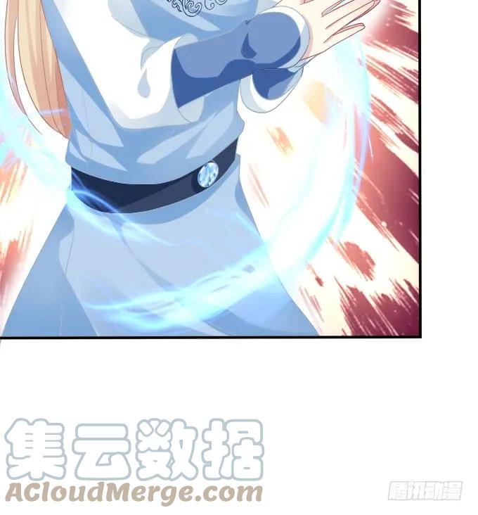 《猫妖的诱惑》逃跑去见卿哥！ 第18页