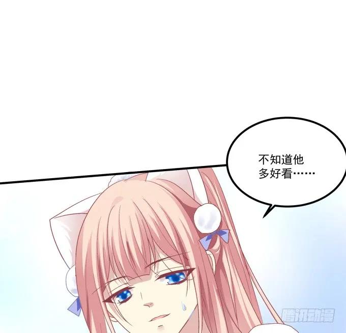 《猫妖的诱惑》逃跑去见卿哥！ 第25页