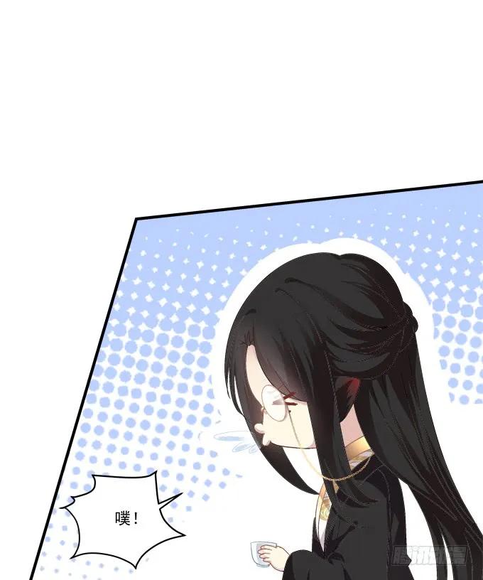 《猫妖的诱惑》逃跑去见卿哥！ 第19页