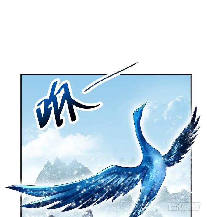 《猫妖的诱惑》沈凌私奔大戏！ 第12页
