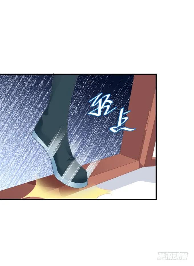 《猫妖的诱惑》沈凌私奔大戏！ 第14页