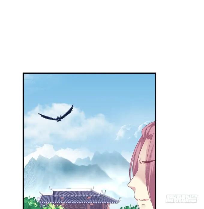 《猫妖的诱惑》沈凌私奔大戏！ 第48页