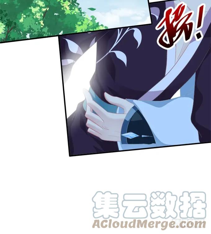 《猫妖的诱惑》沈凌私奔大戏！ 第40页