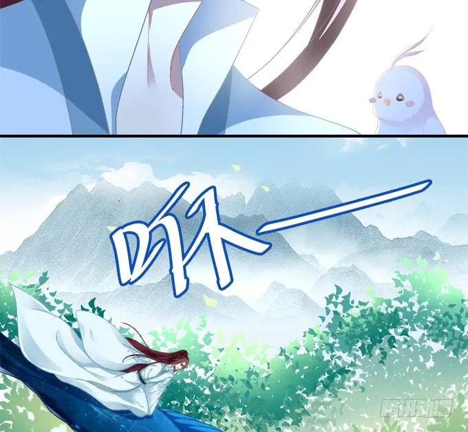 《猫妖的诱惑》沈凌私奔大戏！ 第18页