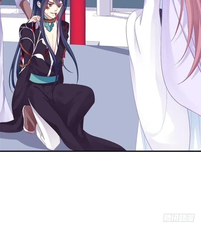 《猫妖的诱惑》沈凌私奔大戏！ 第23页