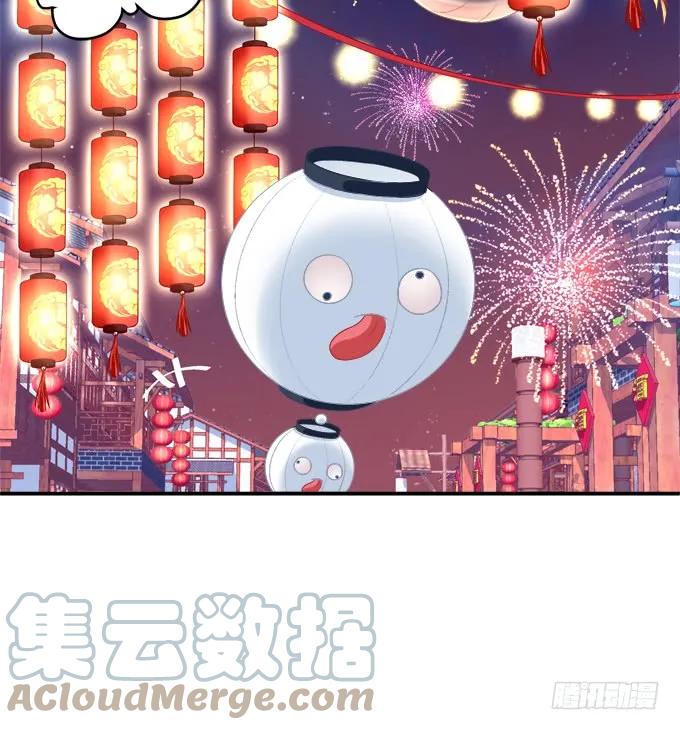 《猫妖的诱惑》卿哥，那个女人是谁！ 第19页