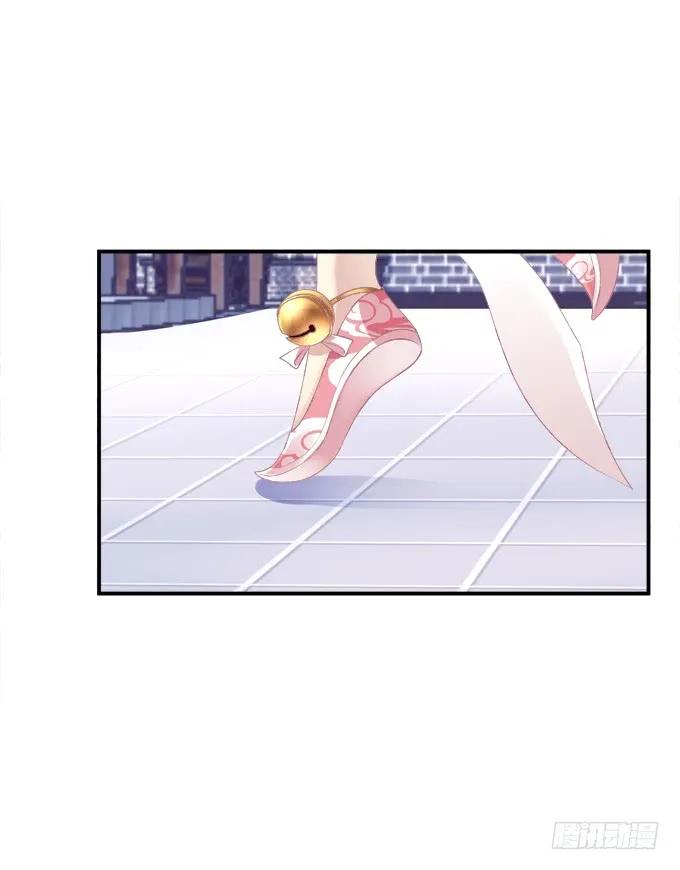 《猫妖的诱惑》卿哥，那个女人是谁！ 第54页