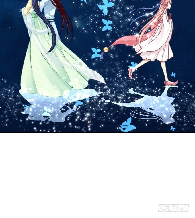 《猫妖的诱惑》卿哥，那个女人是谁！ 第57页