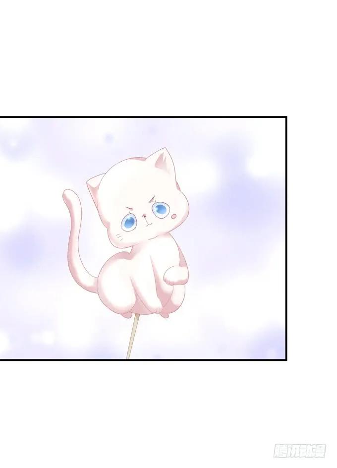 《猫妖的诱惑》卿哥，那个女人是谁！ 第24页