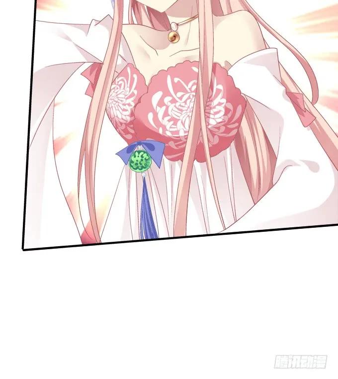 《猫妖的诱惑》卿哥，那个女人是谁！ 第35页