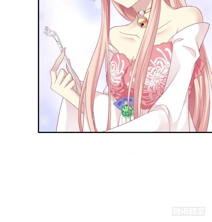 《猫妖的诱惑》卿哥，那个女人是谁！ 第45页