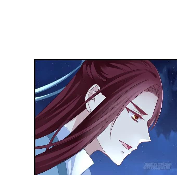 《猫妖的诱惑》卿哥，那个女人是谁！ 第6页
