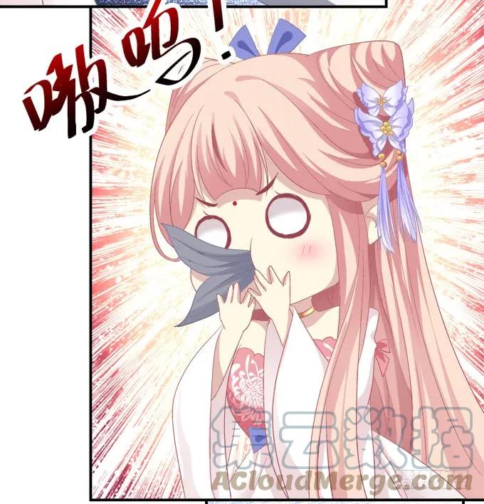 《猫妖的诱惑》卿哥，那个女人是谁！ 第40页