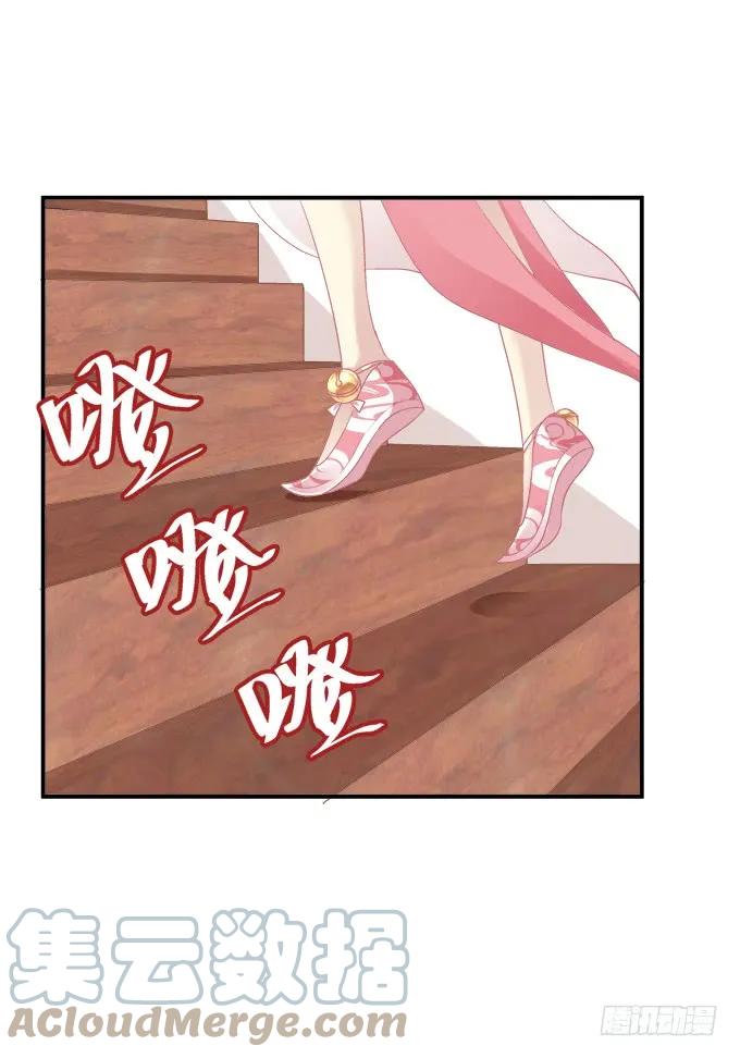 《猫妖的诱惑》与你擦肩而过！ 第7页