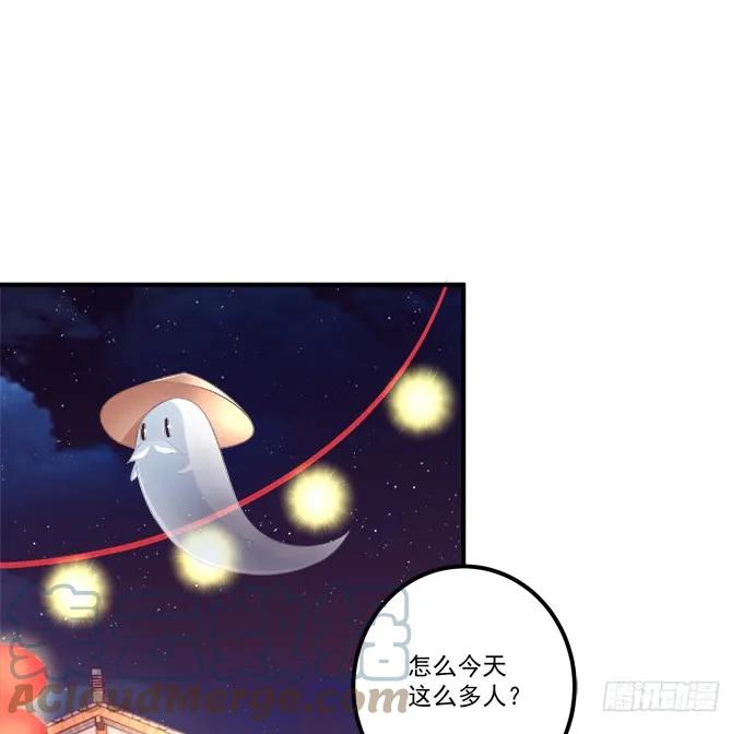 《猫妖的诱惑》与你擦肩而过！ 第4页