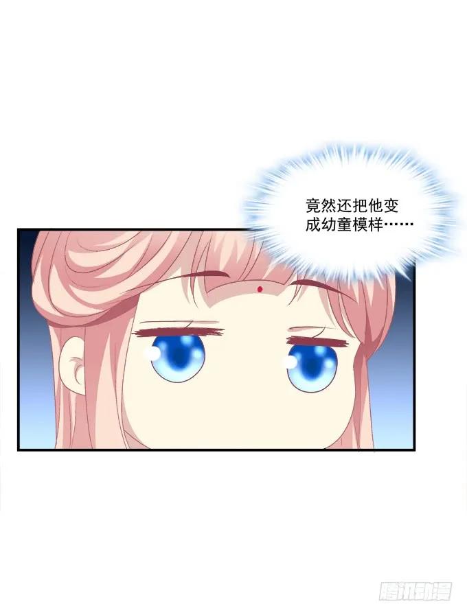 《猫妖的诱惑》与你擦肩而过！ 第14页
