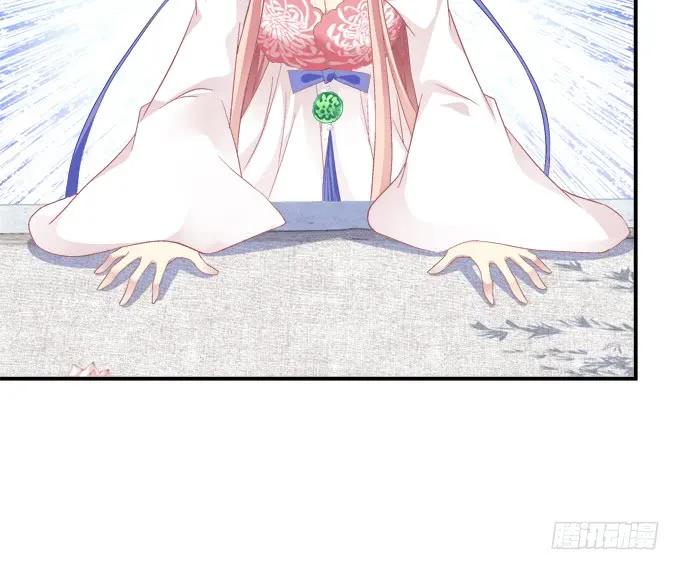 《猫妖的诱惑》与你擦肩而过！ 第50页