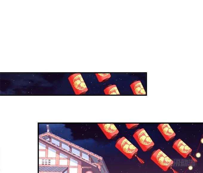 《猫妖的诱惑》与你擦肩而过！ 第53页