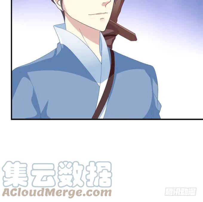 《猫妖的诱惑》与你擦肩而过！ 第31页